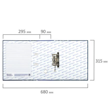 Папка-регистратор ШИРОКИЙ КОРЕШОК 90 мм, с мраморным покрытием, синяя, BRAUBERG, 271834 Папка-регистратор ШИРОКИЙ КОРЕШОК 90 мм, с мраморным покрытием, синяя, BRAUBERG, 271834