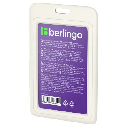 Бейдж вертикальный Berlingo "ID 200", 55*85мм, светло-серый, без держателя, крышка-слайдер