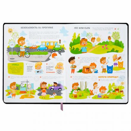 Дневник 1-4 класс 48 л., кожзам (гибкая), печать, фольга, ЮНЛАНДИЯ, "Девочка", 106922