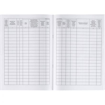 Журнал регист.медиц.осмотров(предсмен,предрейсов,послесмен, послерейс)64стр Журнал регист.медиц.осмотров(предсмен,предрейсов,послесмен, послерейс)64стр