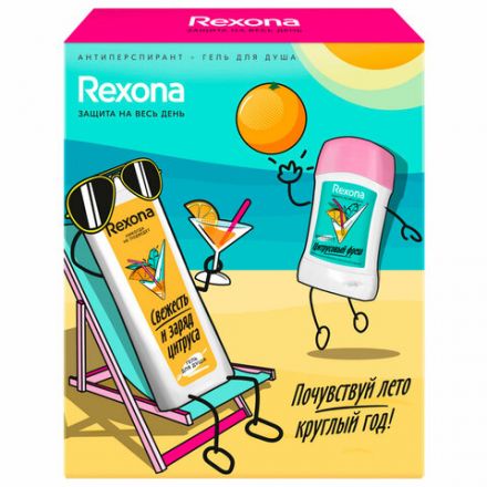 Подарочный набор REXONA: антиперспирант-карандаш "Цитрусовый фреш" 40 мл + Гель для душа "Свежесть и заряд цитруса" 200 мл Подарочный набор REXONA: антиперспирант-карандаш "Цитрусовый фреш" 40 мл + Гель для душа "Свежесть и заряд цитруса" 200 мл