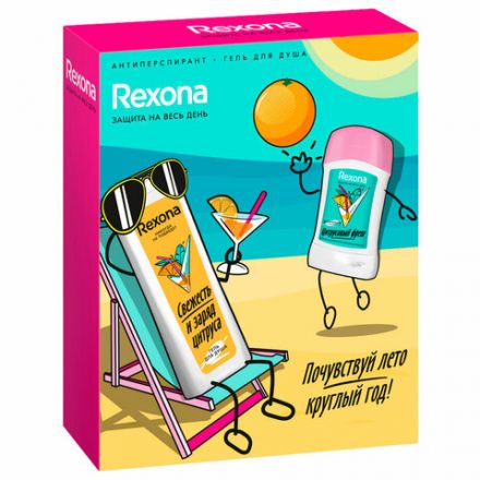 Подарочный набор REXONA: антиперспирант-карандаш "Цитрусовый фреш" 40 мл + Гель для душа "Свежесть и заряд цитруса" 200 мл Подарочный набор REXONA: антиперспирант-карандаш "Цитрусовый фреш" 40 мл + Гель для душа "Свежесть и заряд цитруса" 200 мл