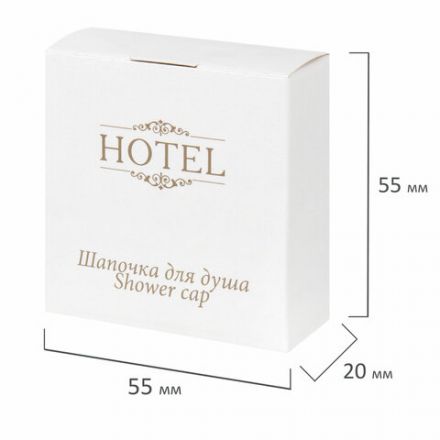 Шапочка для душа КОМПЛЕКТ 250 шт., HOTEL, картон, 2000122 Шапочка для душа КОМПЛЕКТ 250 шт., HOTEL, картон, 2000122
