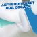 Средство для сантехники Туалетный Утенок Чистящее ср-во Морской 500мл Средство для сантехники Туалетный Утенок Чистящее ср-во Морской 500мл