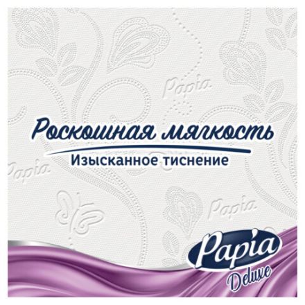 Бумага туалетная быт., спайка 8 шт., 4-слойная (8х16,5м), PAPIA DELUXE, аромат Dolce Vita, 5080749 Бумага туалетная быт., спайка 8 шт., 4-слойная (8х16,5м), PAPIA DELUXE, аромат Dolce Vita, 5080749