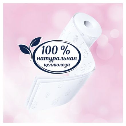Бумага туалетная быт., спайка 8 шт., 4-слойная (8х16,5м), PAPIA DELUXE, аромат Dolce Vita, 5080749 Бумага туалетная быт., спайка 8 шт., 4-слойная (8х16,5м), PAPIA DELUXE, аромат Dolce Vita, 5080749