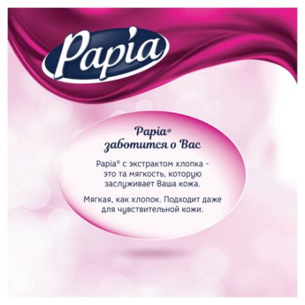 Бумага туалетная быт., спайка 8 шт., 4-слойная (8х16,5м), PAPIA DELUXE, аромат Dolce Vita, 5080749 Бумага туалетная быт., спайка 8 шт., 4-слойная (8х16,5м), PAPIA DELUXE, аромат Dolce Vita, 5080749