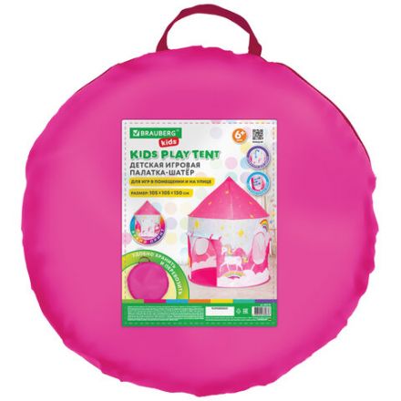 Детская игровая палатка-шатер, 105x105x130 см, в сумке, BRAUBERG KIDS, 665170 Детская игровая палатка-шатер, 105x105x130 см, в сумке, BRAUBERG KIDS, 665170