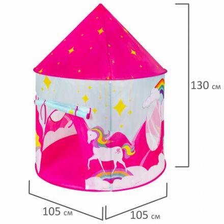 Детская игровая палатка-шатер, 105x105x130 см, в сумке, BRAUBERG KIDS, 665170 Детская игровая палатка-шатер, 105x105x130 см, в сумке, BRAUBERG KIDS, 665170