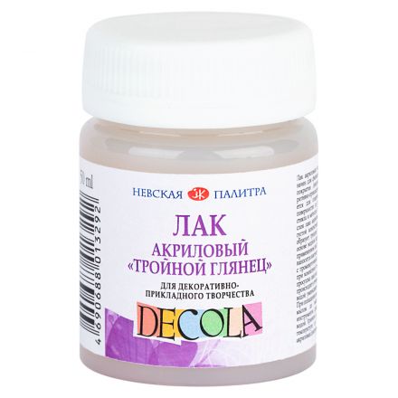 Лак акриловый Decola, тройной глянец, 50мл