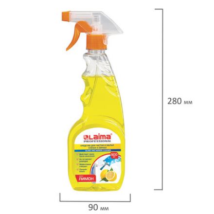 Средство для мытья стекол и зеркал 500 мл, LAIMA PROFESSIONAL "Лимон", распылитель, 604652 Средство для мытья стекол и зеркал 500 мл, LAIMA PROFESSIONAL "Лимон", распылитель, 604652