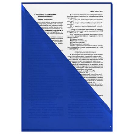 Папка-уголок жесткая, непрозрачная (тонированная), А4, BRAUBERG UNIVERSAL, синяя, 0,18 мм, 273055 Папка-уголок жесткая, непрозрачная (тонированная), А4, BRAUBERG UNIVERSAL, синяя, 0,18 мм, 273055