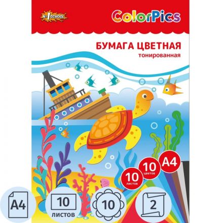 Бумага цветная №1School ColorPics А4,10л,10цв,тонированная в массе Бумага цветная №1School ColorPics А4,10л,10цв,тонированная в массе