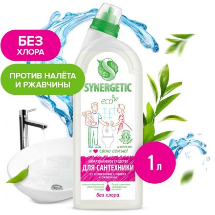 Средство для сантехники Синергетик концентрат 1 л Средство для сантехники Синергетик концентрат 1 л