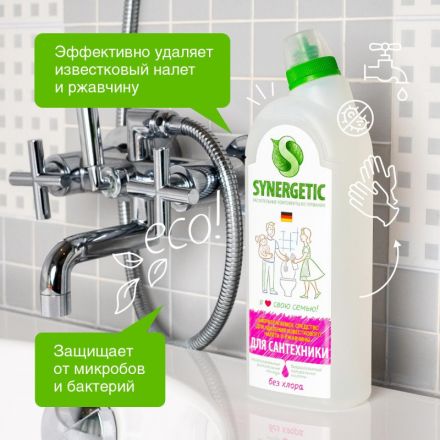 Средство для сантехники Синергетик концентрат 1 л Средство для сантехники Синергетик концентрат 1 л