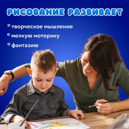 Краски акварельные BRAUBERG KIDS, 12 ярких цветов, круглые кюветы, пластиковый пенал, 191806