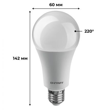Лампа светодиодная ОНЛАЙТ OLL-A60-25-230-4K-E27 25Вт Е27 4000К 61954