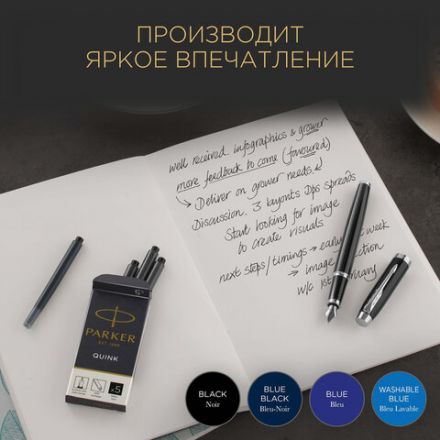 Картриджи чернильные PARKER "Cartridge Quink", КОМПЛЕКТ 5 штук, синие, 1950384 Картриджи чернильные PARKER "Cartridge Quink", КОМПЛЕКТ 5 штук, синие, 1950384