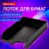 Лоток горизонтальный для бумаг BRAUBERG Standard, 350х253х65 мм, черный, 237947