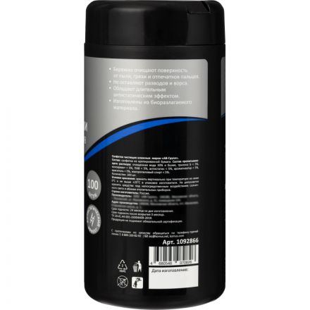 Салфетки Attache Selection д/экранов, туба, пов/пл, 100 шт, 130х150