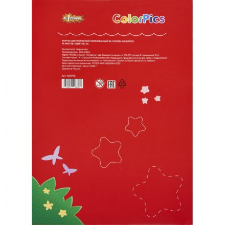 Картон цветной+ белый немелованный 10л 5цв А4 №1School ColorPics Картон цветной+ белый немелованный 10л 5цв А4 №1School ColorPics