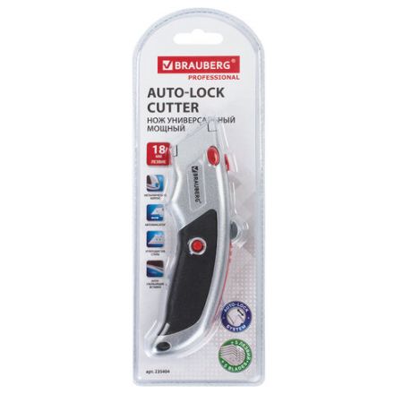 Нож универсальный мощный BRAUBERG "Professional", 6 лезвий в комплекте, фиксатор, металл, 235404 Нож универсальный мощный BRAUBERG "Professional", 6 лезвий в комплекте, фиксатор, металл, 235404