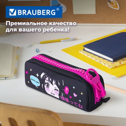 Пенал BRAUBERG с объемной "тракторной" молнией, 1 отделение, ткань, 22х8х6,5 см, "Anime girl", 271566