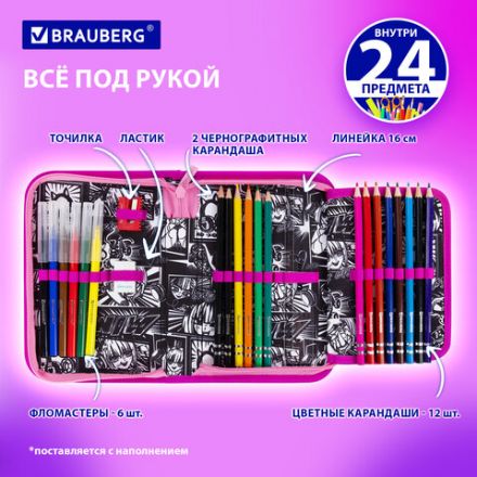 Пенал BRAUBERG с наполнением, 1 отделение, 1 откидная планка, 24 предмета, 21х14 см, "Anime movie", 272349