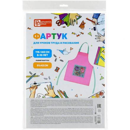 Фартук для уроков труда КОРГИ ПОНЧИКИ (51x42 см, 116-140 см/60006 Фартук для уроков труда КОРГИ ПОНЧИКИ (51x42 см, 116-140 см/60006