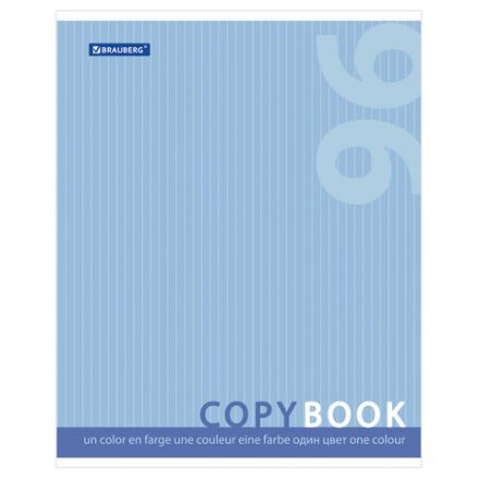 Тетрадь А5, 96 л., BRAUBERG, скоба, клетка, обложка картон, ОДИН ЦВЕТ, 401875 Тетрадь А5, 96 л., BRAUBERG, скоба, клетка, обложка картон, ОДИН ЦВЕТ, 401875