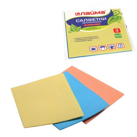 Салфетки ЦЕЛЛЮЛОЗНЫЕ (губчатые) MAXI, 15х18 см, КОМПЛЕКТ 3 шт., мега впитываемость, LAIMA, К5025, 601558 Салфетки ЦЕЛЛЮЛОЗНЫЕ (губчатые) MAXI, 15х18 см, КОМПЛЕКТ 3 шт., мега впитываемость, LAIMA, К5025, 601558