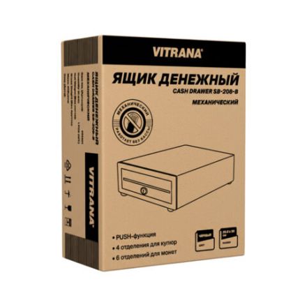 Ящик денежный механический SB-208-B, 205x300x90 мм, ЧЕРНЫЙ, VITRANA (ВИТРАНА), 291401 Ящик денежный механический SB-208-B, 205x300x90 мм, ЧЕРНЫЙ, VITRANA (ВИТРАНА), 291401
