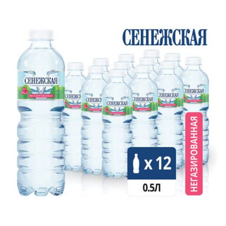 Вода негазированная питьевая СЕНЕЖСКАЯ 0,5 л