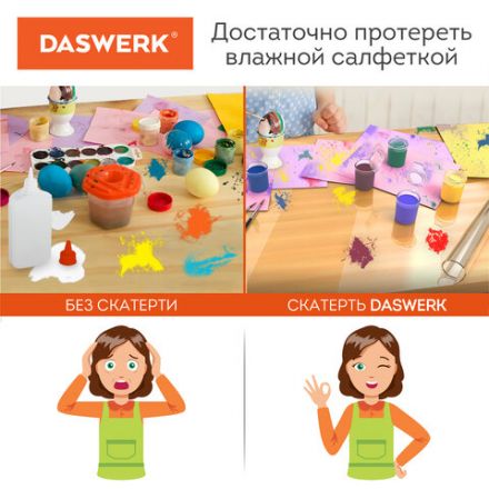 Коврик-подкладка, скатерть ПВХ прозрачная, гибкое/мягкое стекло, 120х75 см, 0,8 мм, DASWERK (ДАСВЕРК), 607879