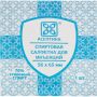Салфетка спиртовая, для инъекций, этил. сп. 56х65мм АСЕПТИКА 800 шт/уп
