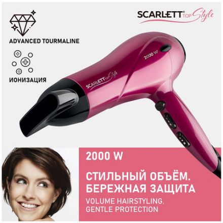 Фен SCARLETT SC-HD70I67, мощность 2000 Вт, 2 скорости, 3 температурных режима, ионизация, холодный воздух, розовый Фен SCARLETT SC-HD70I67, мощность 2000 Вт, 2 скорости, 3 температурных режима, ионизация, холодный воздух, розовый