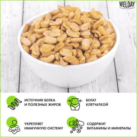Арахис жареный соленый WELDAY (ВЭЛДЭЙ) 1 кг, 622468 Арахис жареный соленый WELDAY (ВЭЛДЭЙ) 1 кг, 622468