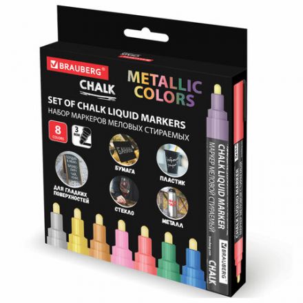 Маркеры меловые CHALK LIQUID MARKER, МЕТАЛЛИК, НАБОР 8 ЦВЕТОВ, 3 мм, стираемые, BRAUBERG "CHALK", 152599 Маркеры меловые CHALK LIQUID MARKER, МЕТАЛЛИК, НАБОР 8 ЦВЕТОВ, 3 мм, стираемые, BRAUBERG "CHALK", 152599