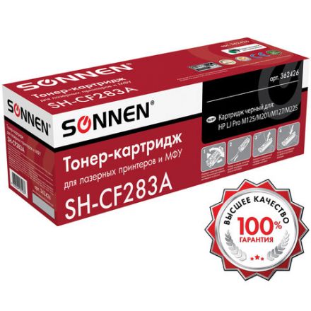 Картридж лазерный SONNEN (SH-CF283A) для HP LaserJet Pro M125/M201/M127/M225, ВЫСШЕЕ КАЧЕСТВО, ресурс 1500 стр., 362426 Картридж лазерный SONNEN (SH-CF283A) для HP LaserJet Pro M125/M201/M127/M225, ВЫСШЕЕ КАЧЕСТВО, ресурс 1500 стр., 362426