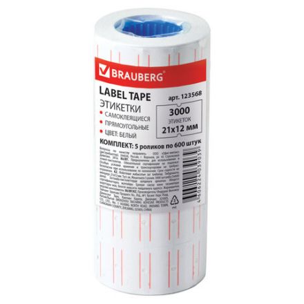 Этикет-лента 21х12 мм, прямоугольная, белая с красной полосой, комплект 5 рулонов по 600 шт., BRAUBERG, 123568 Этикет-лента 21х12 мм, прямоугольная, белая с красной полосой, комплект 5 рулонов по 600 шт., BRAUBERG, 123568
