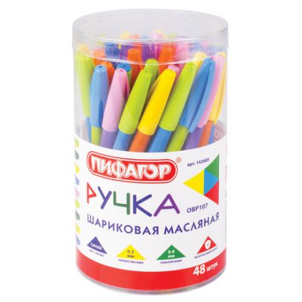 Ручка шариковая масляная ПИФАГОР, СИНЯЯ, безопасный корпус ассорти, узел 0,6 мм, линия письма 0,3 мм, 142685 Ручка шариковая масляная ПИФАГОР, СИНЯЯ, безопасный корпус ассорти, узел 0,6 мм, линия письма 0,3 мм, 142685