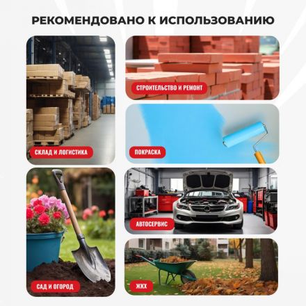 Перчатки рабочие защитные трикотажные с латексной заливкой 13 класс 10пар/уп Перчатки рабочие защитные трикотажные с латексной заливкой 13 класс 10пар/уп