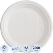 Тарелка одноразовая d=165мм, белая, ПС 2400 шт/кор (1273207)