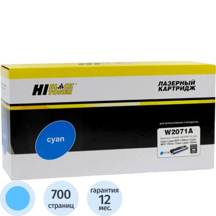 Тонер-картридж Hi-Black для HP CL MFP178nw/179fnw, C, 0,7K (HB-W2071A)