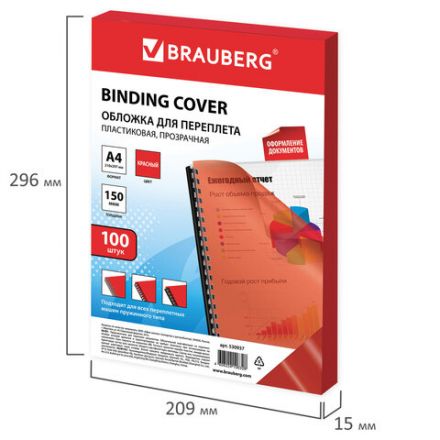 Обложки пластиковые для переплета А4, КОМПЛЕКТ 100 штук, 150 мкм, прозрачно-красные, BRAUBERG, 530937 Обложки пластиковые для переплета А4, КОМПЛЕКТ 100 штук, 150 мкм, прозрачно-красные, BRAUBERG, 530937