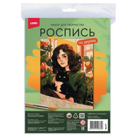 Набор для росписи по дереву АССОРТИ, заготовка 24,5х19 см, краски, кисть, LORI, Фр/м-002 Набор для росписи по дереву АССОРТИ, заготовка 24,5х19 см, краски, кисть, LORI, Фр/м-002