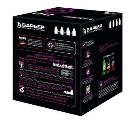 Картридж сменный БАРЬЕР Стандарт, 4 шт, удаляет хлор