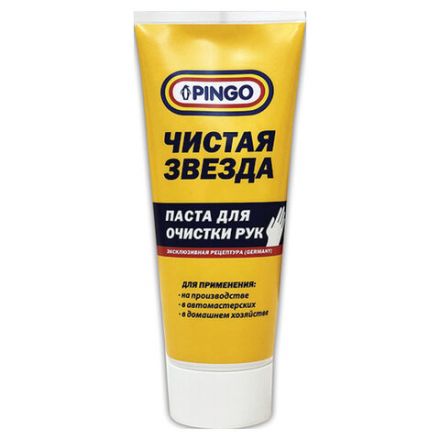 Паста очищающая 200 мл, PINGO (Пинго), ЧИСТАЯ ЗВЕЗДА, от самых стойких загрязнений, 85080-8