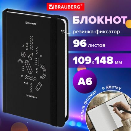 Блокнот с резинкой в клетку 96 л., МАЛЫЙ ФОРМАТ А6 (109х148 мм), твердая обложка, BRAUBERG, "Elements", 113736 Блокнот с резинкой в клетку 96 л., МАЛЫЙ ФОРМАТ А6 (109х148 мм), твердая обложка, BRAUBERG, "Elements", 113736