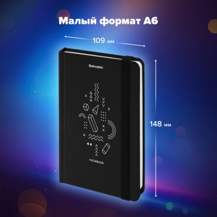 Блокнот с резинкой в клетку 96 л., МАЛЫЙ ФОРМАТ А6 (109х148 мм), твердая обложка, BRAUBERG, "Elements", 113736 Блокнот с резинкой в клетку 96 л., МАЛЫЙ ФОРМАТ А6 (109х148 мм), твердая обложка, BRAUBERG, "Elements", 113736